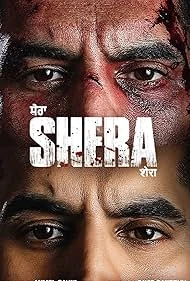 Shera (2026) — watch online in  on MixMoviez