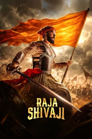 Raja Shivaji (2026) — watch online in  on MixMoviez