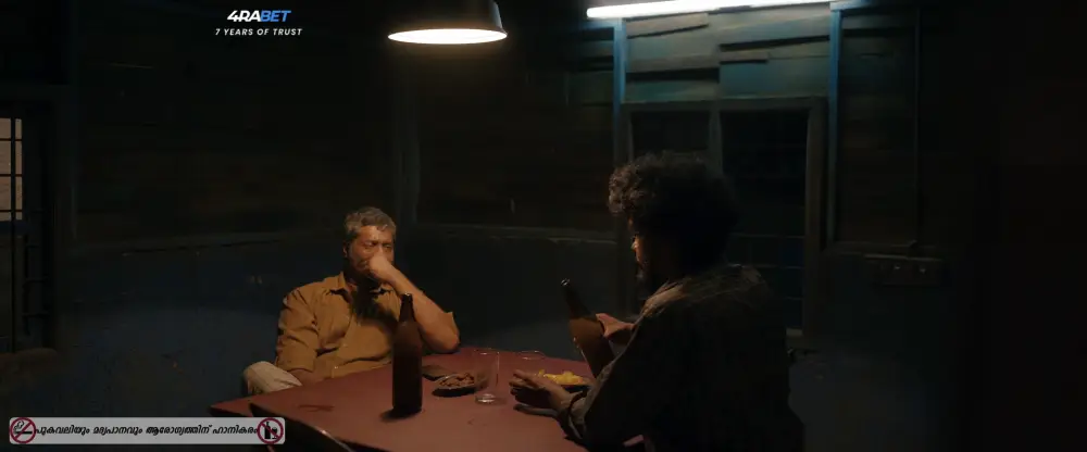 Pravinkoodu Shappu (2024) — screenshot