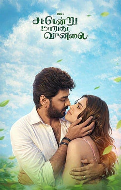 Sattendru Maarudhu Vaanilai (2026) — watch online in  on MixMoviez