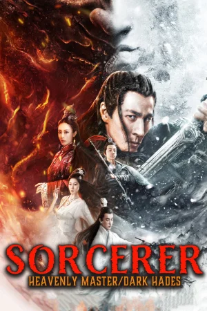 Sorcerer Heavenly Master · Dark Hades (2025) — watch online in HD on MixMoviez