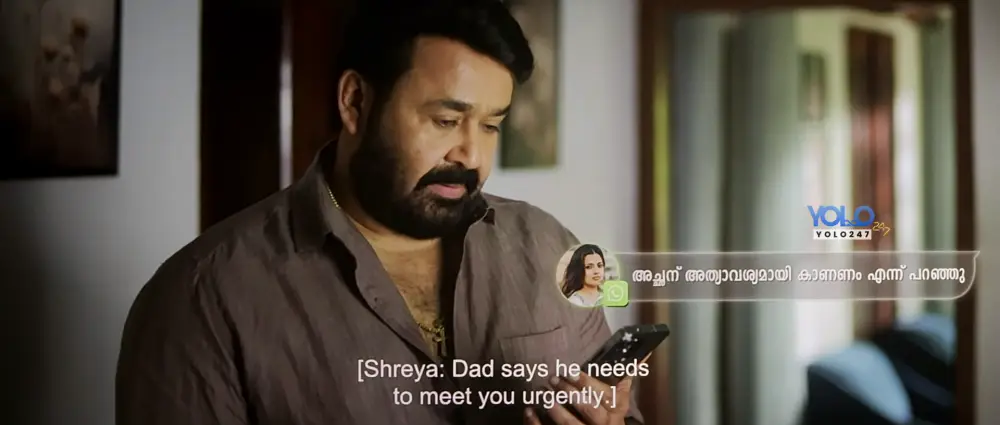 Drishyam 3 () — screenshot
