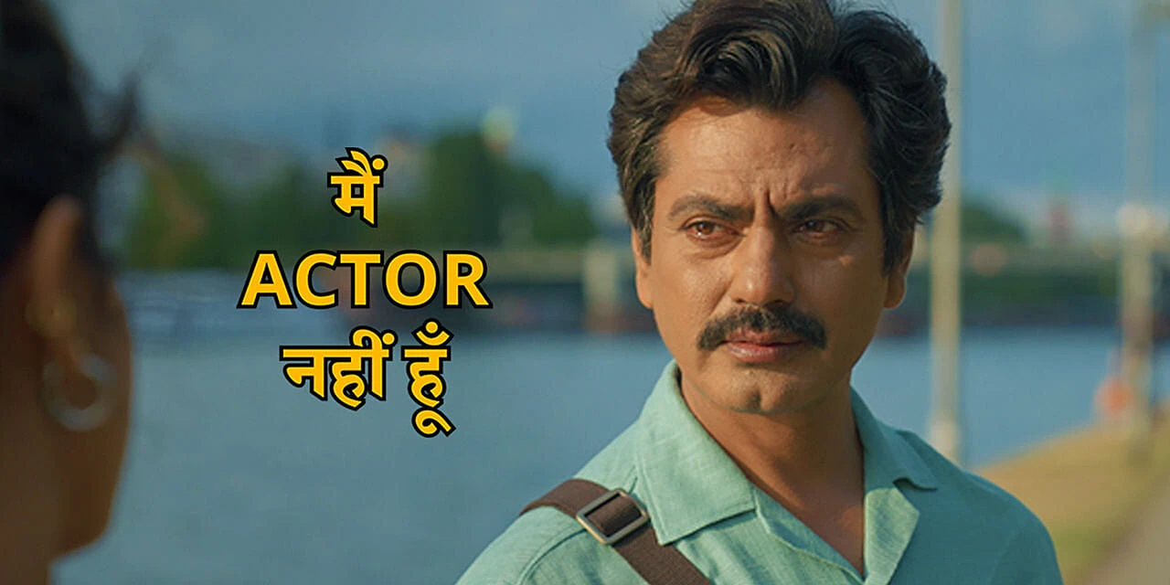 Main Actor Nahin Hoon (2026) — background