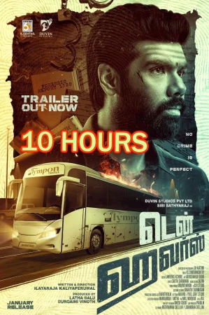 Ten Hours (2025) — watch online in HD on MixMoviez