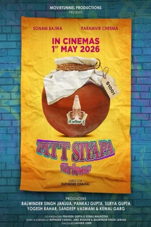 Pitt Siyapa (2026) — watch online in TC on MixMoviez