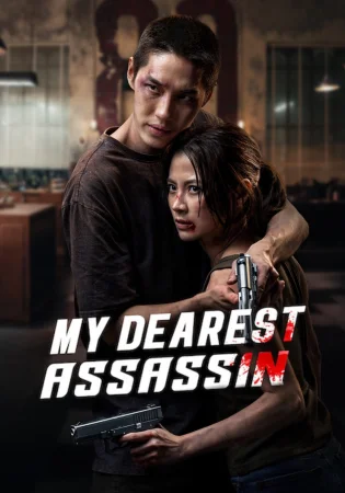 My Dearest Assassin (2026) — watch online in HD on MixMoviez