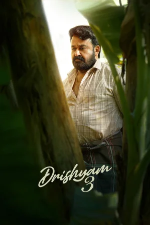 Drishyam 3 (2026) — watch online in TS on MixMoviez