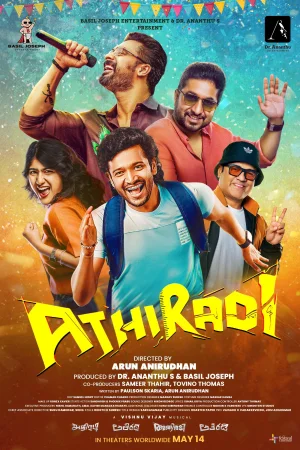 Athiradi (2026) — watch online in  on MixMoviez