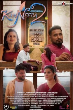 KanNeera 2 (2026) — watch online in  on MixMoviez