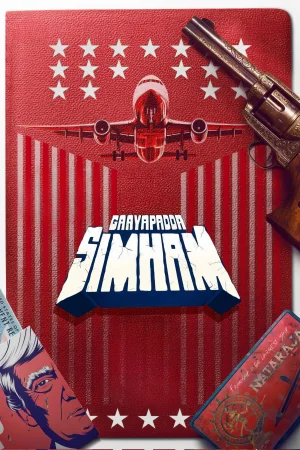 Gaayapadda Simham (2026) — watch online in  on MixMoviez