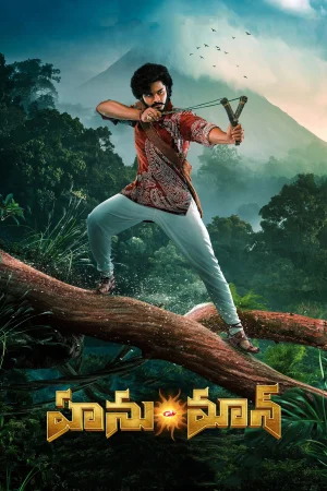 Hanu-Man (2024) — watch online in  on MixMoviez