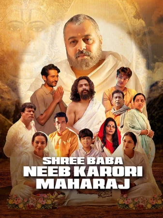 Shree Baba Neeb Karori Maharaj (2026) — watch online in  on MixMoviez