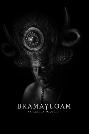 Bramayugam (2024) — watch online in  on MixMoviez