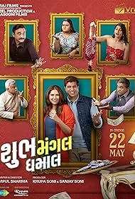 Shubh Mangal Dhamaal (2026) — watch online in  on MixMoviez