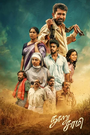 Nooru Sami (2026) — watch online in  on MixMoviez