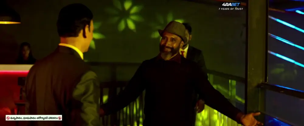 Gumasthan (2024) — screenshot