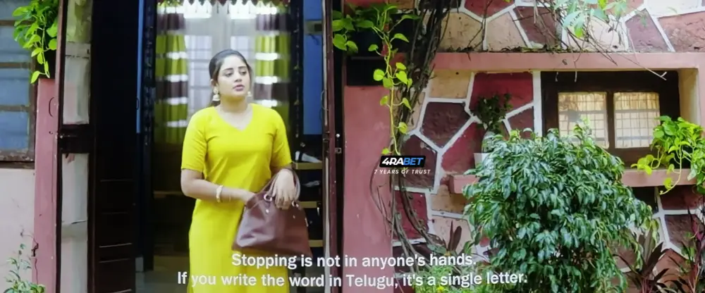 Ramani Kalyanam (2026) — screenshot