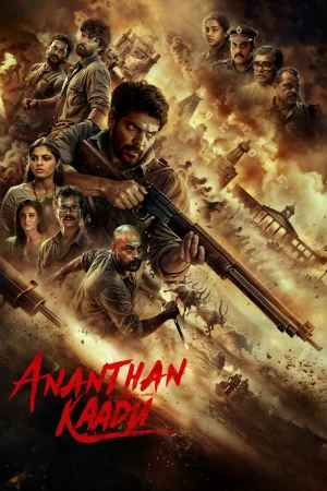 Ananthan Kaadu (2026) — watch online in  on MixMoviez