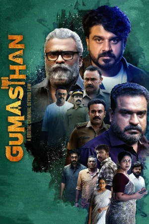 Gumasthan (2024) — watch online in  on MixMoviez