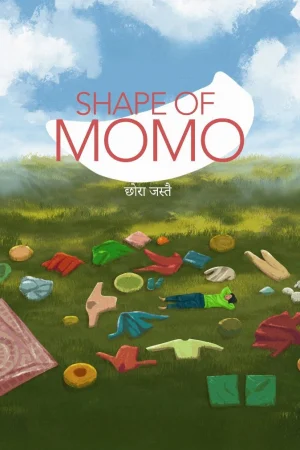 Shape of Momo (2026) — watch online in  on MixMoviez