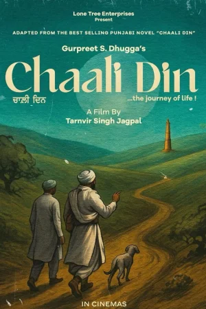 Chaali Din (2026) — watch online in  on MixMoviez
