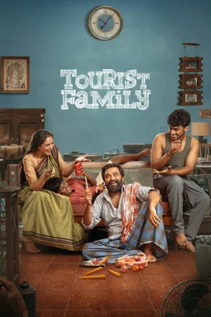 Tourist Family (2025) — watch online in  on MixMoviez