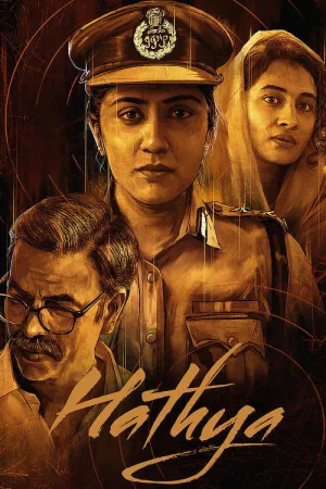 Hathya (2025) — watch online in  on MixMoviez