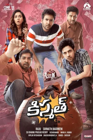 Kismat (2024) — watch online in  on MixMoviez