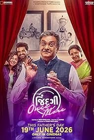 Jindagi Once More (2026) — watch online in  on MixMoviez