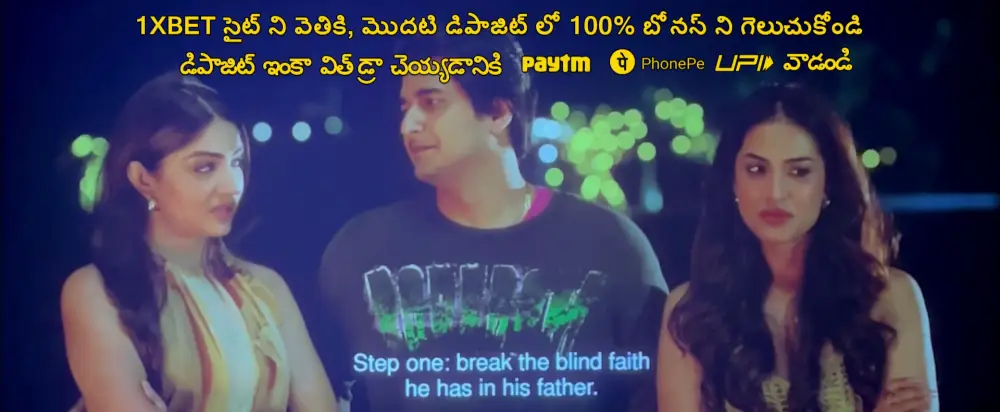 Vaanki Chuki Love Story (2026) — screenshot
