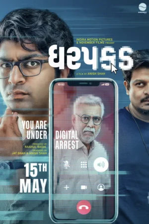 Dharpakad (2026) — watch online in  on MixMoviez