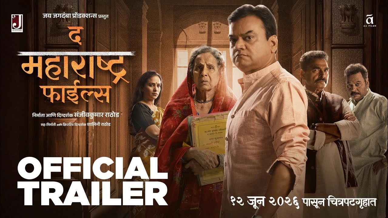 The Maharashtra Files (2024) — background