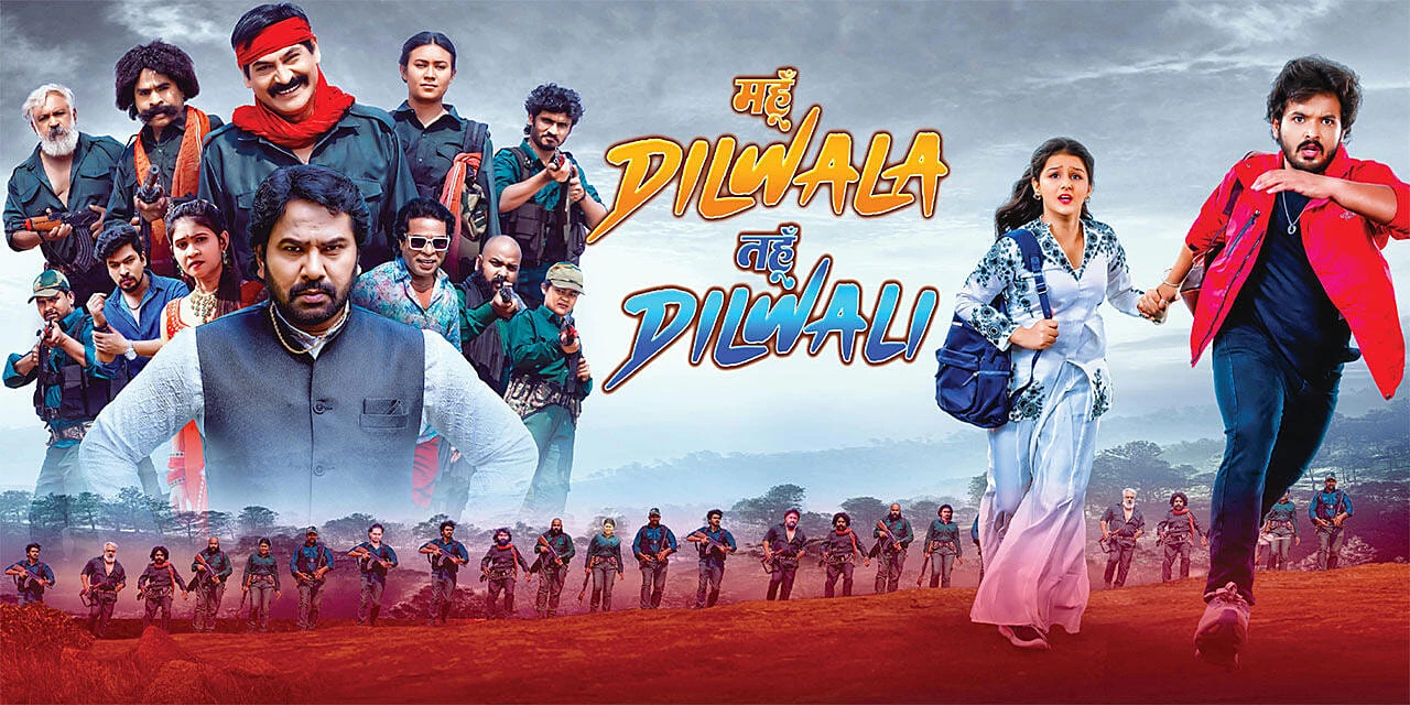 Mahun Dilwala Tahun Dilwali (Indi) — background