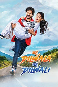 Mahun Dilwala Tahun Dilwali (Indi) — watch online in  on MixMoviez