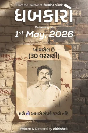 Dhabkaaro (2026) — watch online in  on MixMoviez