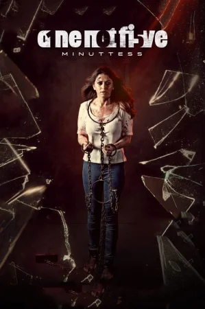 One Not Five Minuttess (2024) — watch online in  on MixMoviez