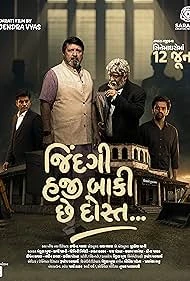 Jindagi Haji Baki Chhe Dost... (2026) — watch online in  on MixMoviez