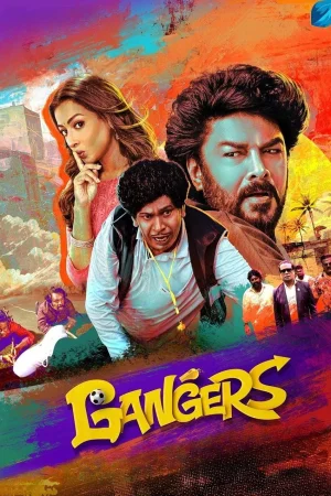 Gangers (2025) — watch online in  on MixMoviez