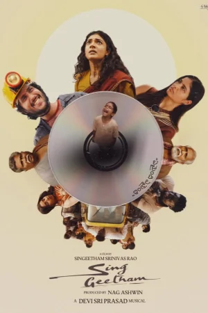 Sing Geetham (2026) — watch online in  on MixMoviez