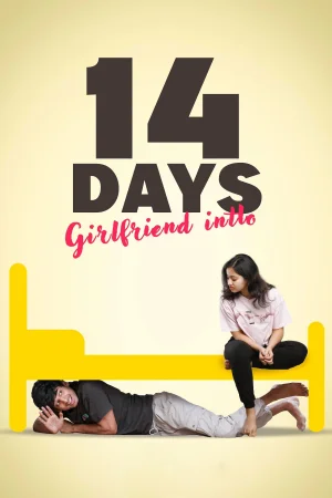 14 Days (Girlfriend Intlo) (2025) — watch online in  on MixMoviez