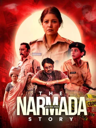 The Narmada Story (2026) — watch online in  on MixMoviez