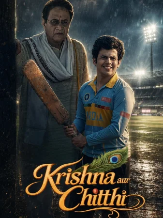 Krishna Aur Chitthi (2026) — watch online in  on MixMoviez