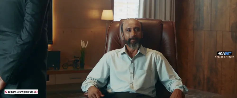 Gumasthan (2024) — screenshot
