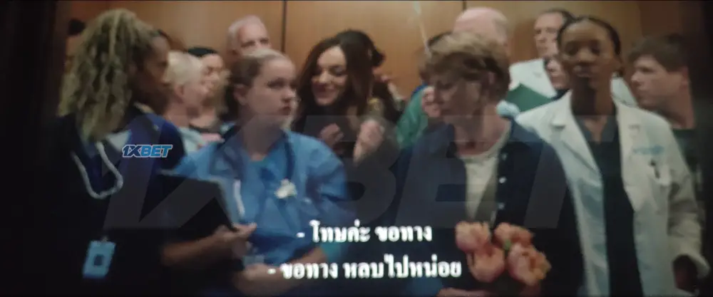 Scary Movie (2026) — screenshot