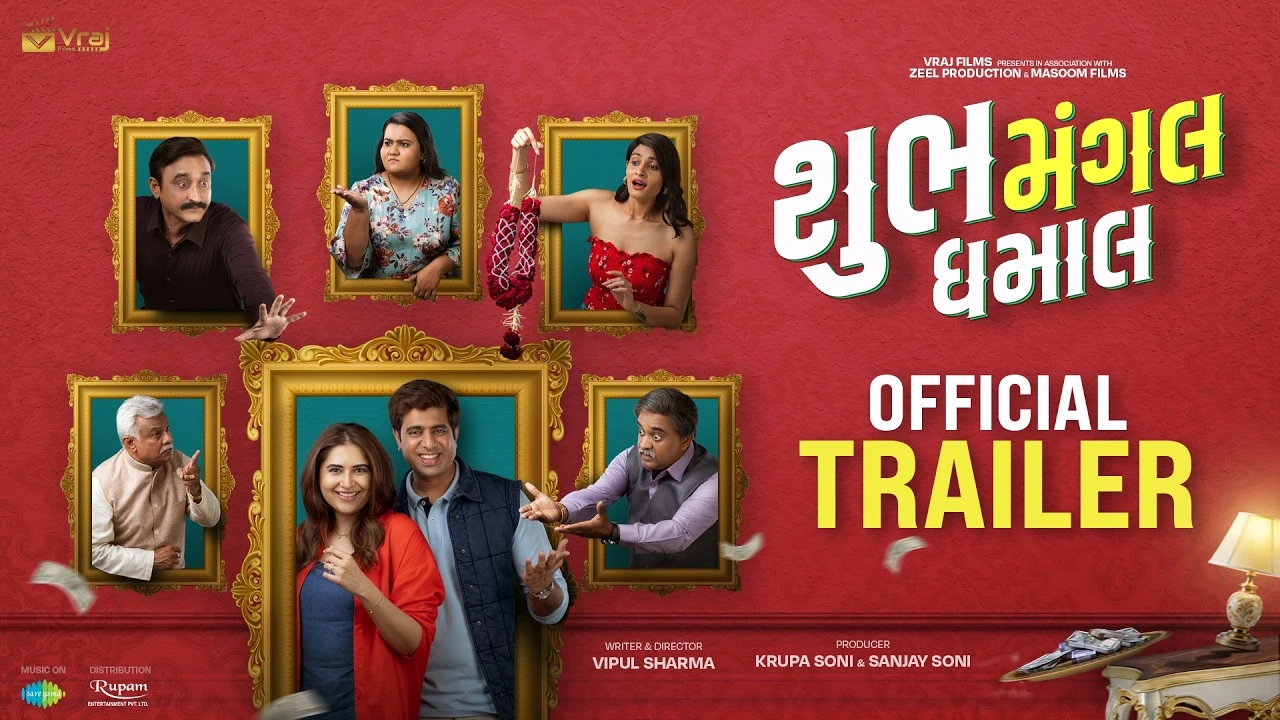 Shubh Mangal Dhamaal (2026) — background