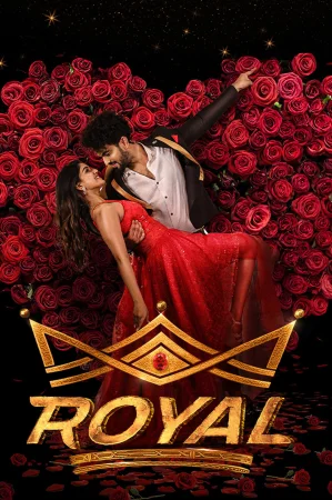 Royal (2025) — watch online in  on MixMoviez