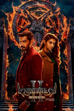 Demonte Colony 2 (2024) — watch online in  on MixMoviez