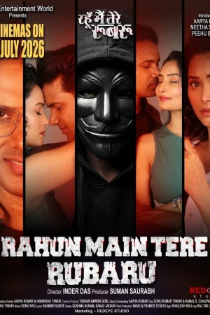 Rahun Main Tere Rubaru (2026) — watch online in  on MixMoviez