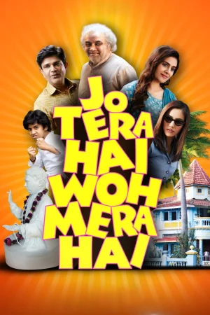 Jo Tera Hai Woh Mera Hai (2024) — watch online in  on MixMoviez