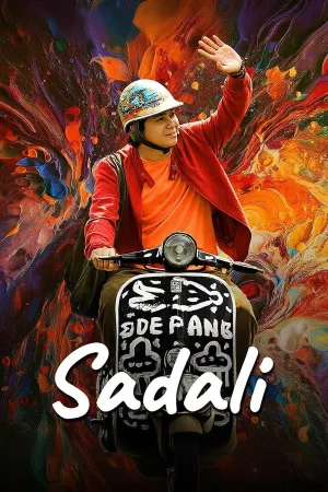Sadali (2026) — watch online in  on MixMoviez